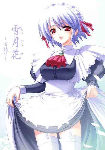 Setsugetsuka ～ Yukigatari ～ cover
