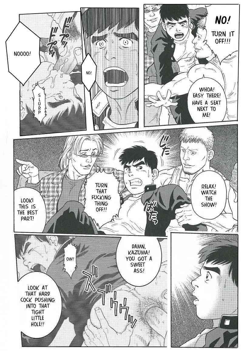 Trap 2 - Gengoroh Tagame page 4 full