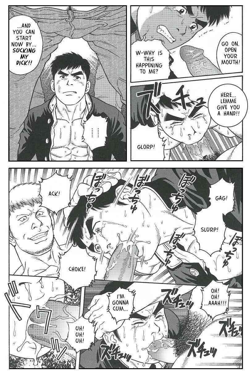 Trap -  Gengoroh Tagame page 10 full
