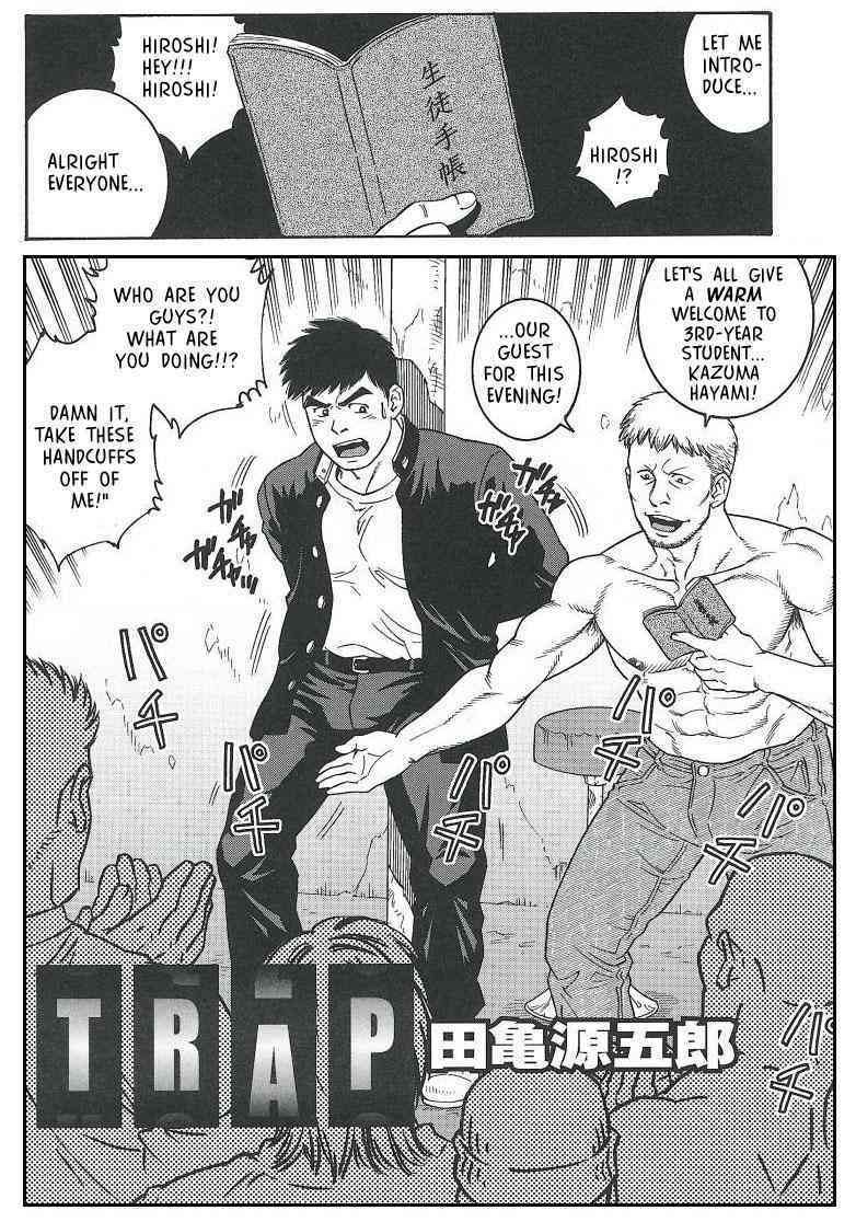 Trap -  Gengoroh Tagame page 2 full