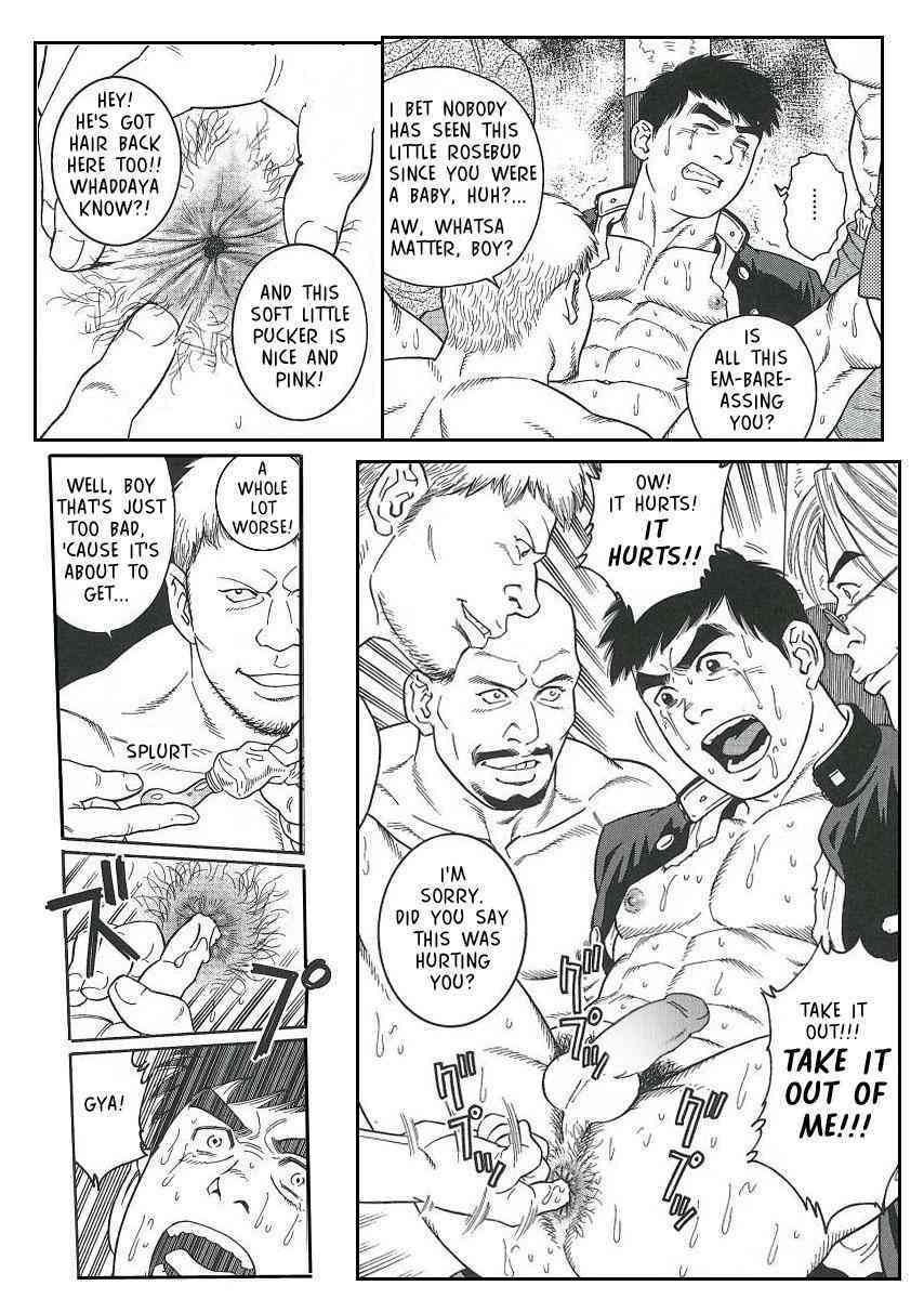 Trap -  Gengoroh Tagame page 7 full