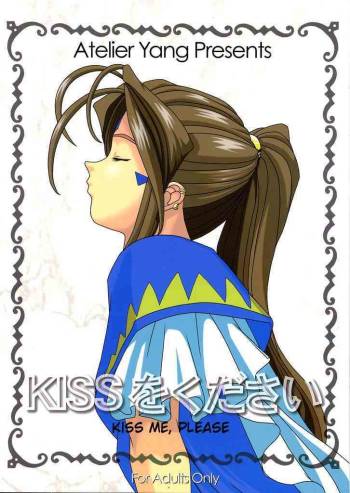 KISS wo Kudasai / Please, Kiss Me cover