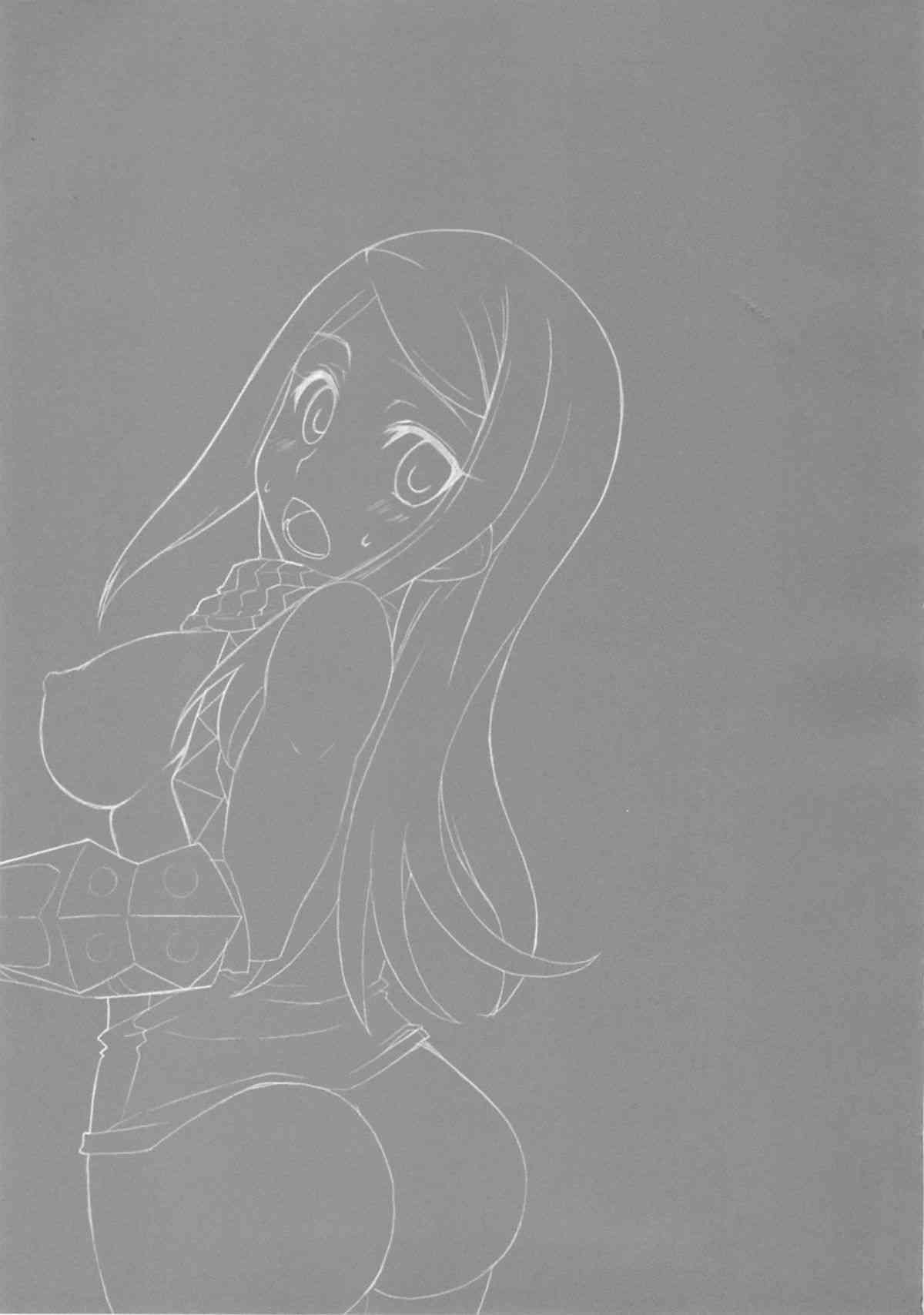 Sekaiju no Shizuku page 2 full