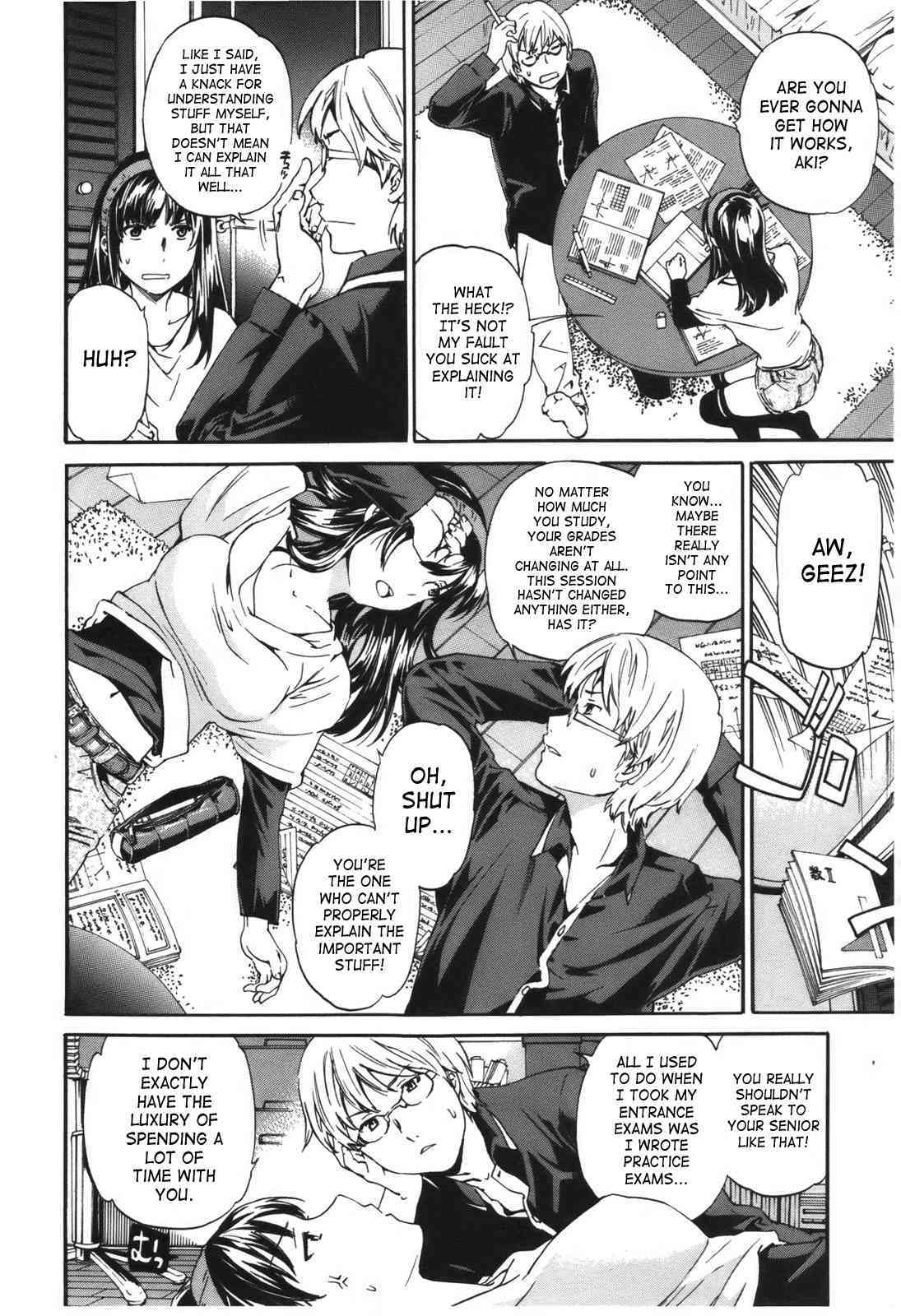 - Hoshigari!  - Complete page 5 full