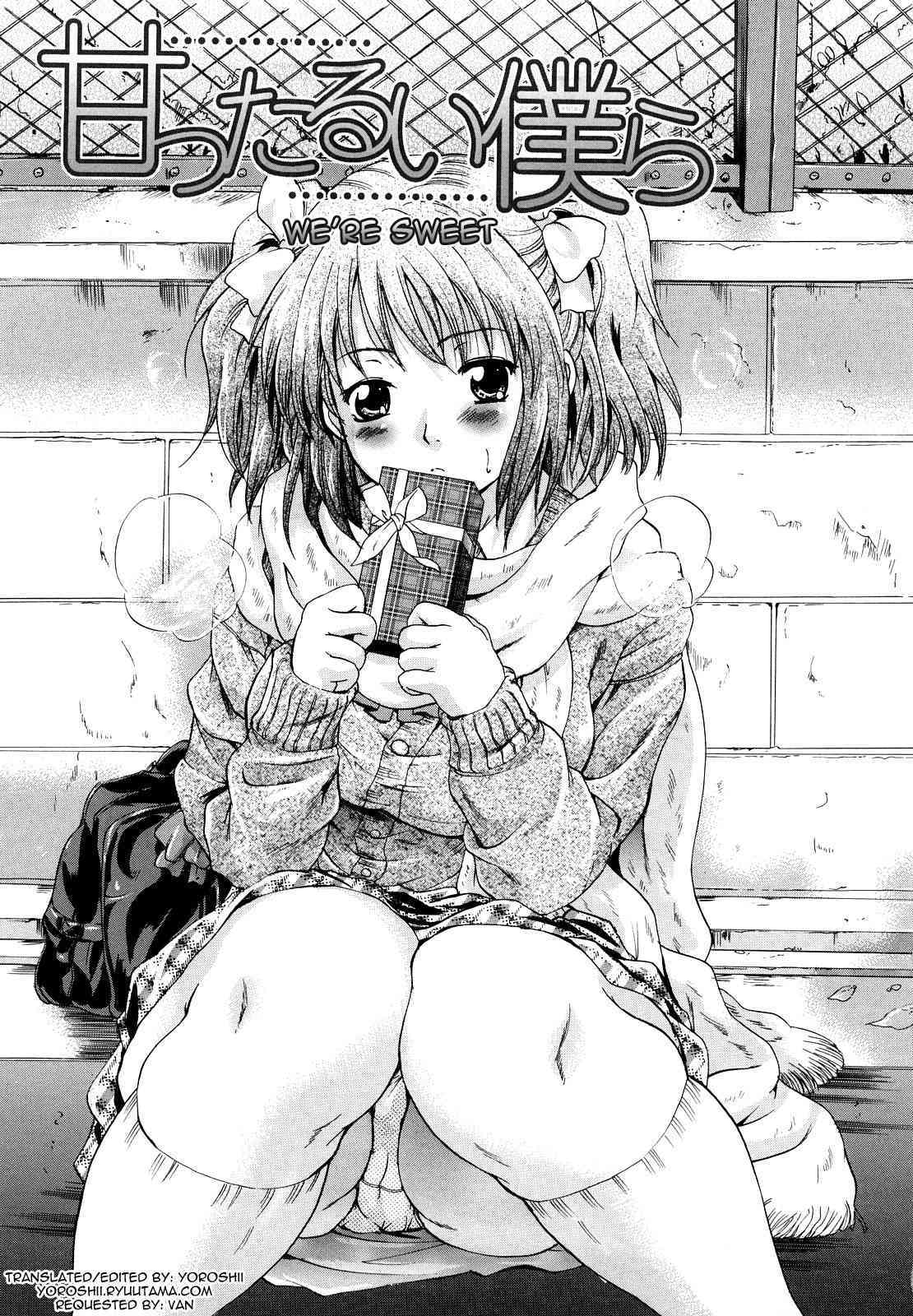 Amattarui Bokura | We're Sweet page 5 full