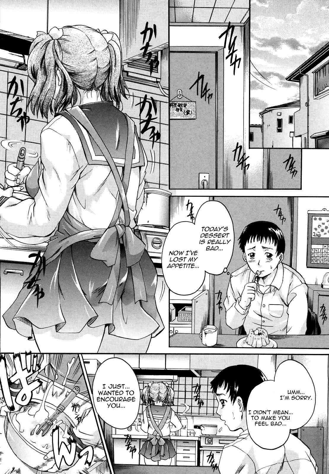 Amattarui Bokura | We're Sweet page 9 full