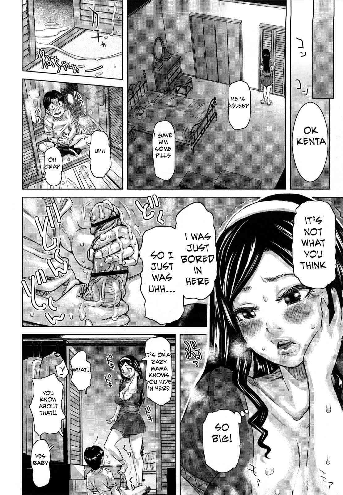 out of the closet page 10 full