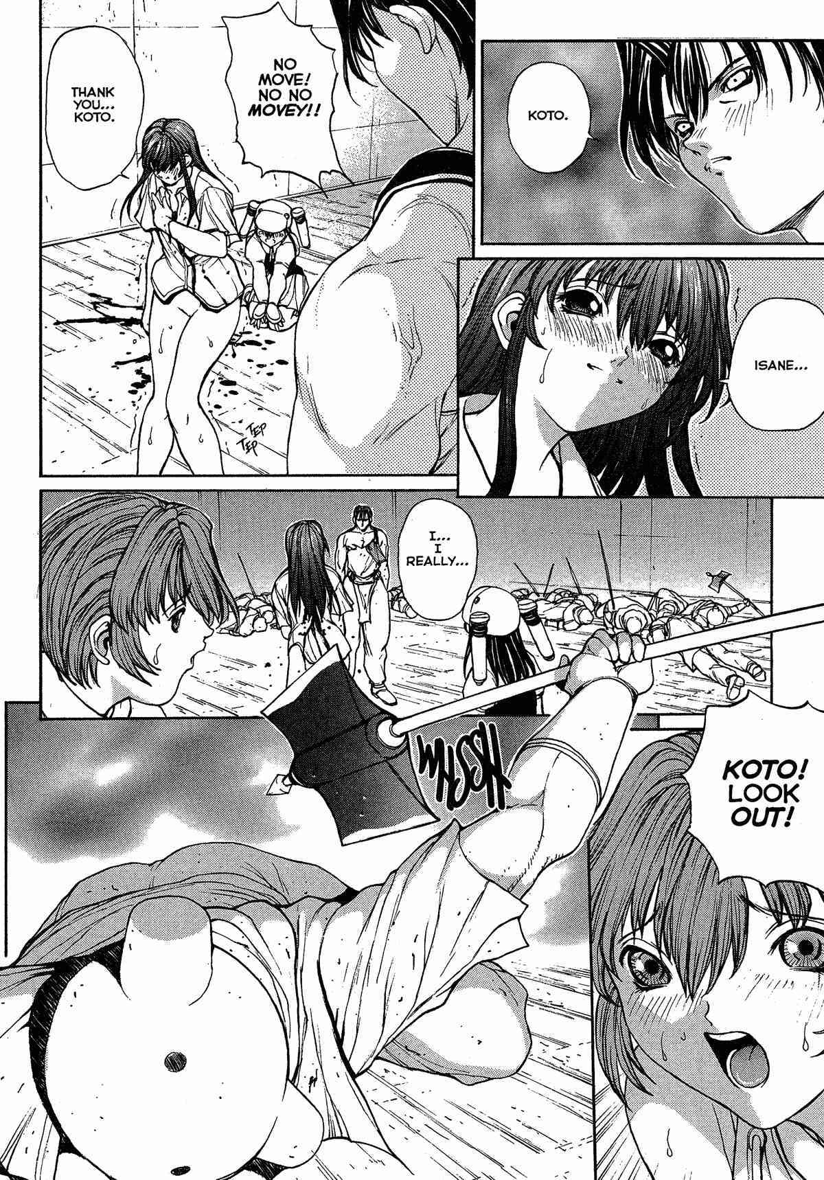 Sex Warrior Isane XXX #9 page 7 full