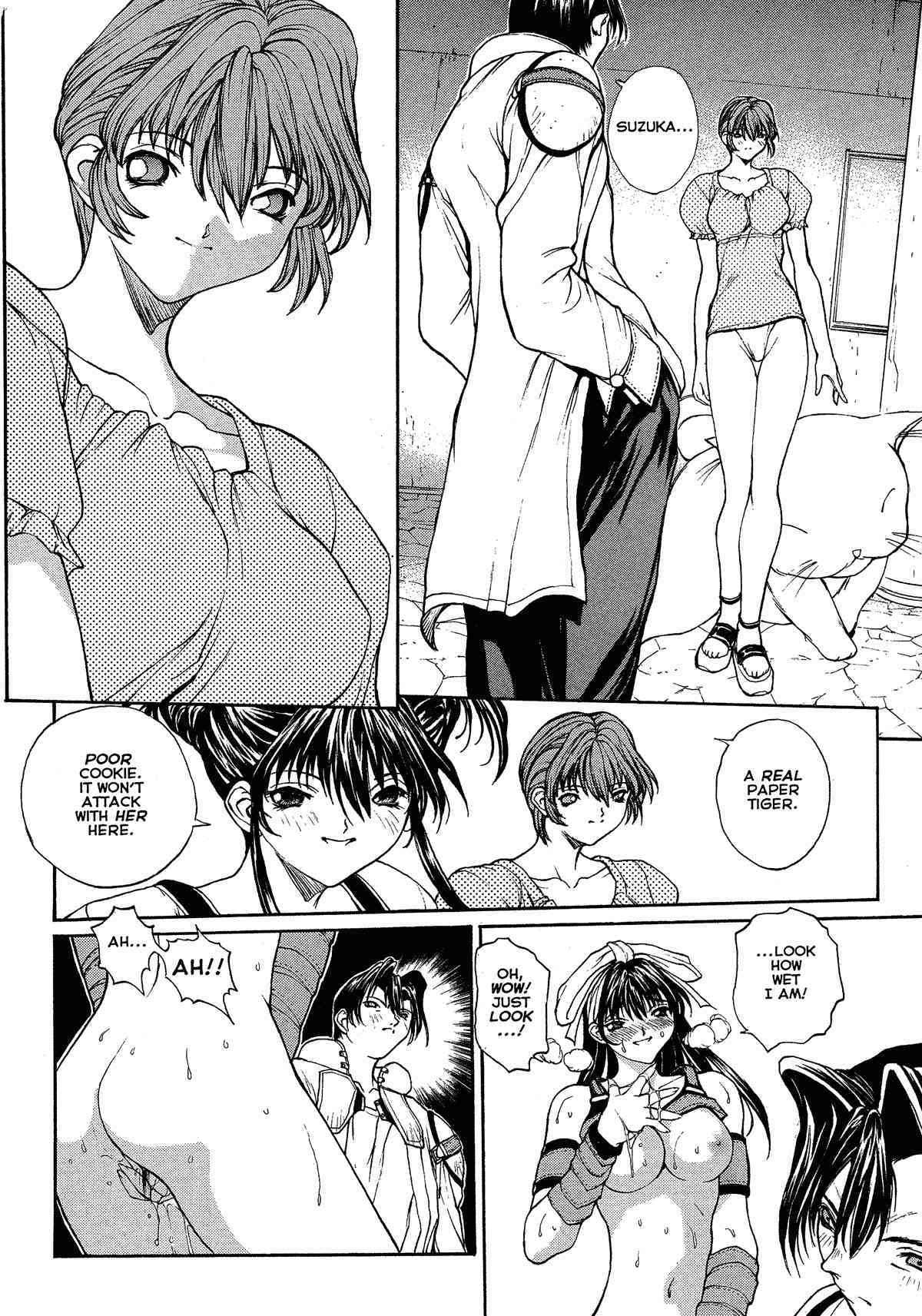 Sex Warrior Isane XXX #6 page 8 full