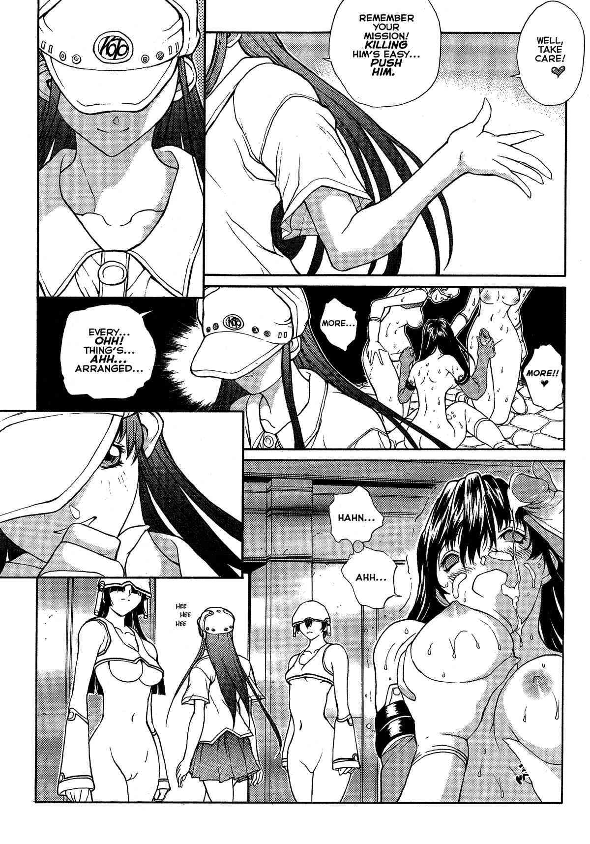 Sex Warrior Isane XXX #2 page 3 full
