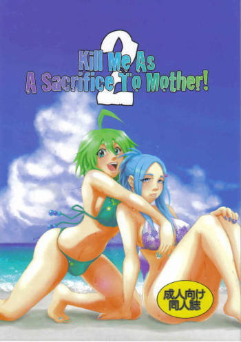Kill Me As A Sacrifice To Mother! 2 cover