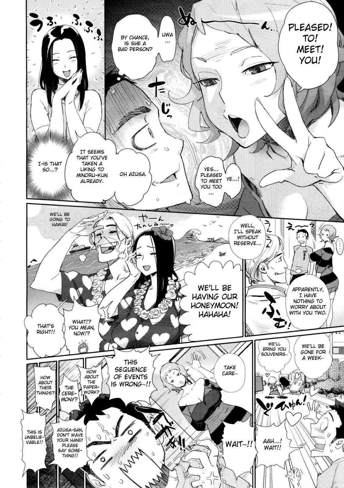 The Day She Became My Sister page 2 full