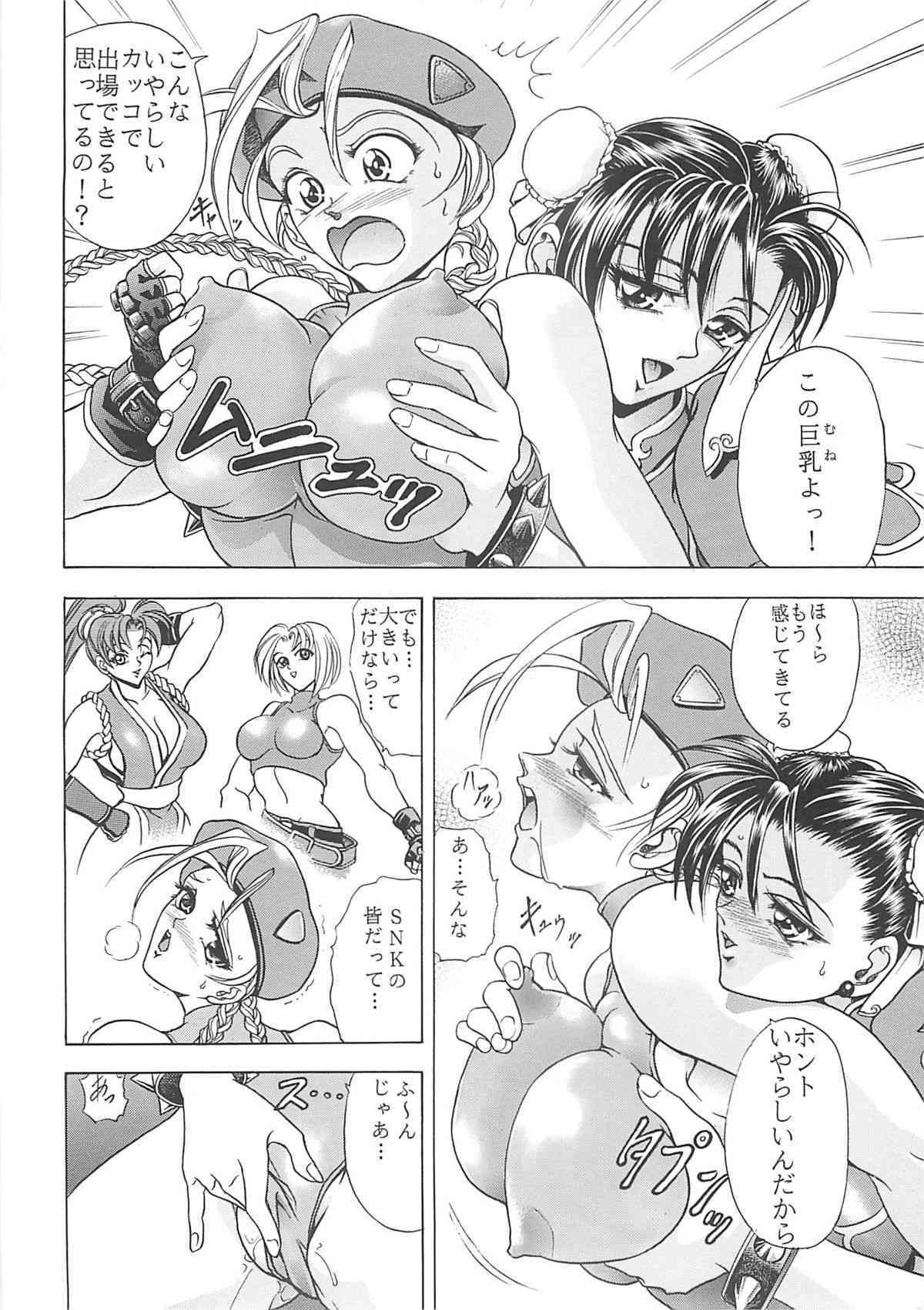 Hana Maki no Ichi Kai page 5 full