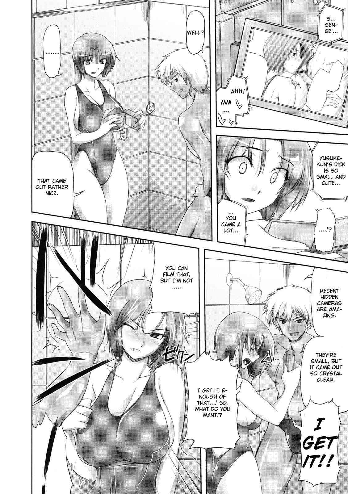 Subete wo Kaeta Ichinichi page 4 full