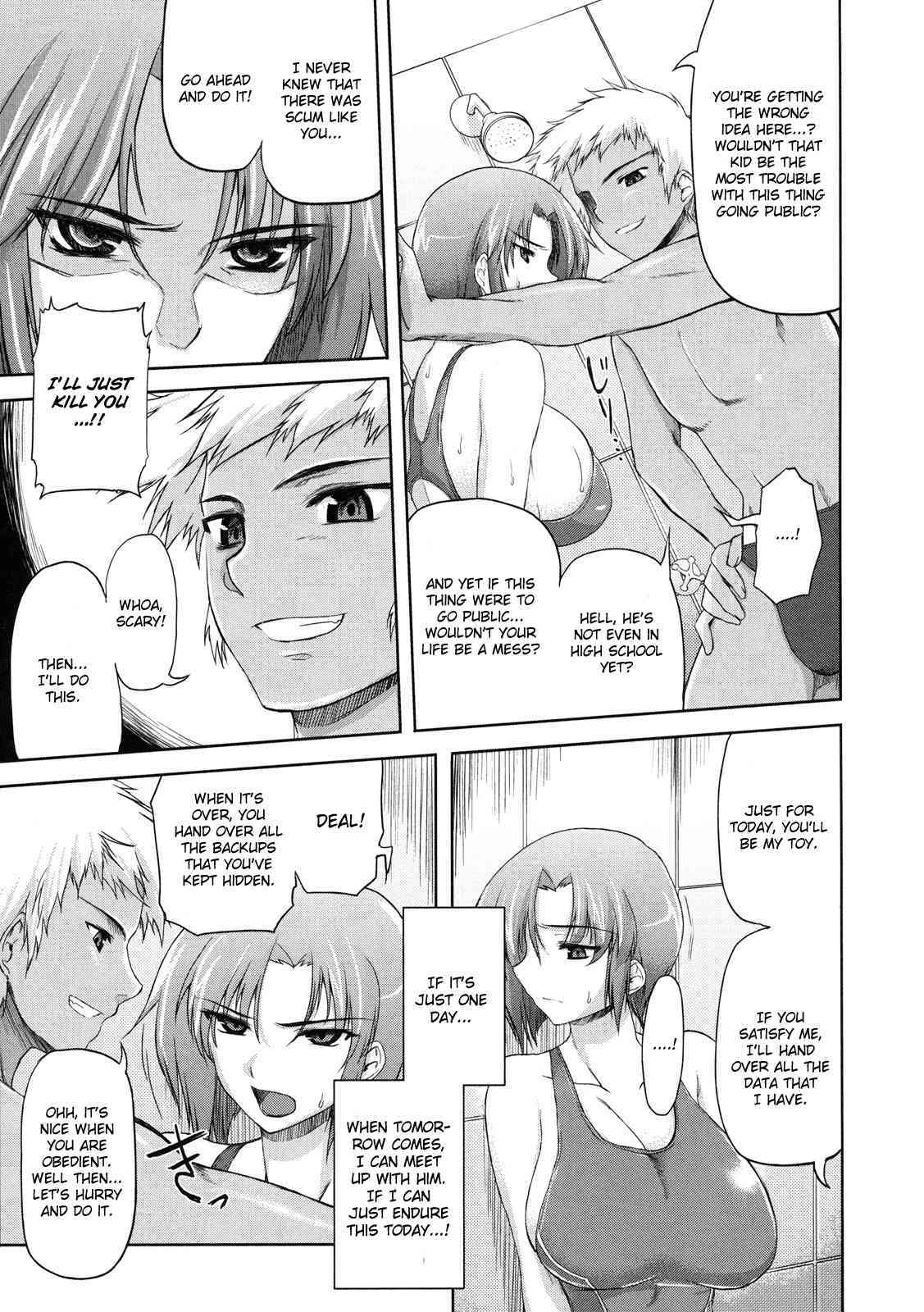 Subete wo Kaeta Ichinichi page 5 full