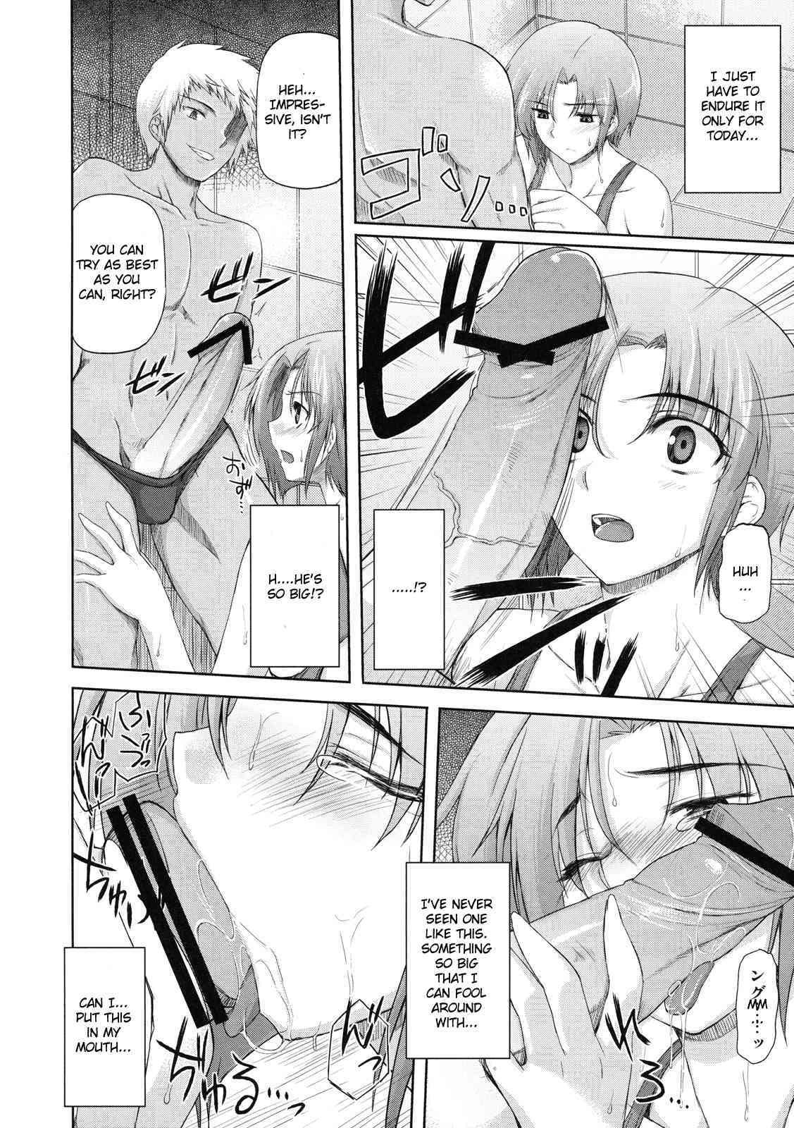 Subete wo Kaeta Ichinichi page 6 full
