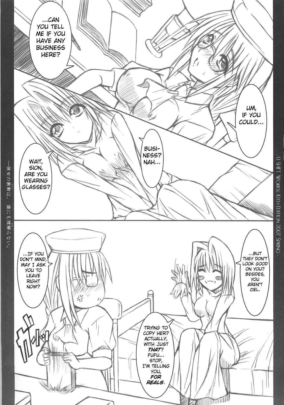 Kanojo no Shoudou wa, Dare ni mo Rikairanai | Her Unfathomable Feelings page 4 full