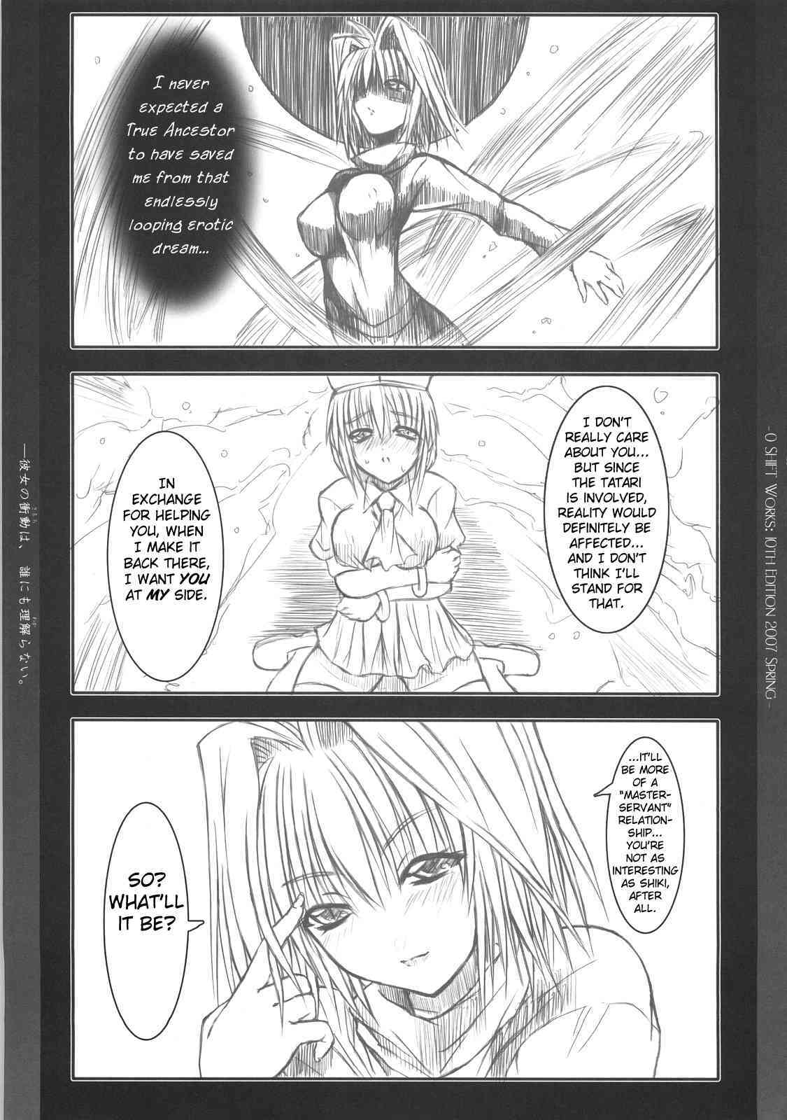 Kanojo no Shoudou wa, Dare ni mo Rikairanai | Her Unfathomable Feelings page 6 full