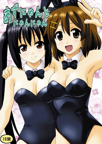 Azu-nyan to Nyan-Nyan cover