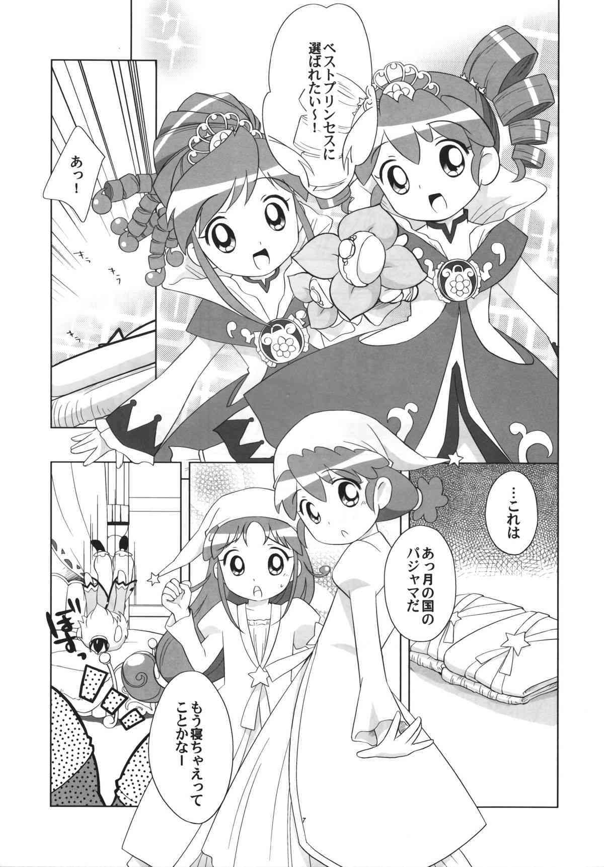 Yacchaou! page 6 full