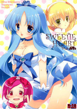 [Shigunyan] (Shigunyan, Soyoki & Shirogane Hina) - Sweetie Heart (fullcolour)