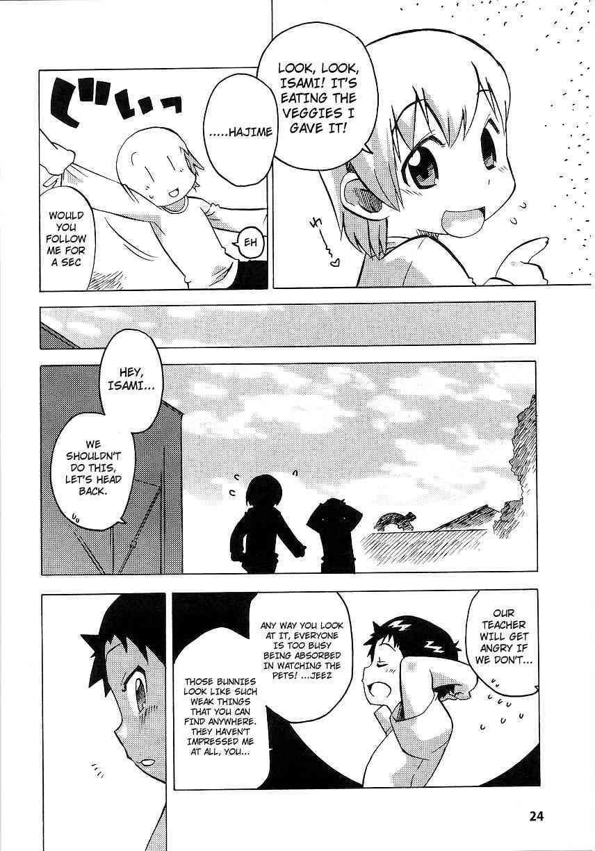 Fureai Park e Ikou! | Let's Go To The Petting Zoo! page 2 full