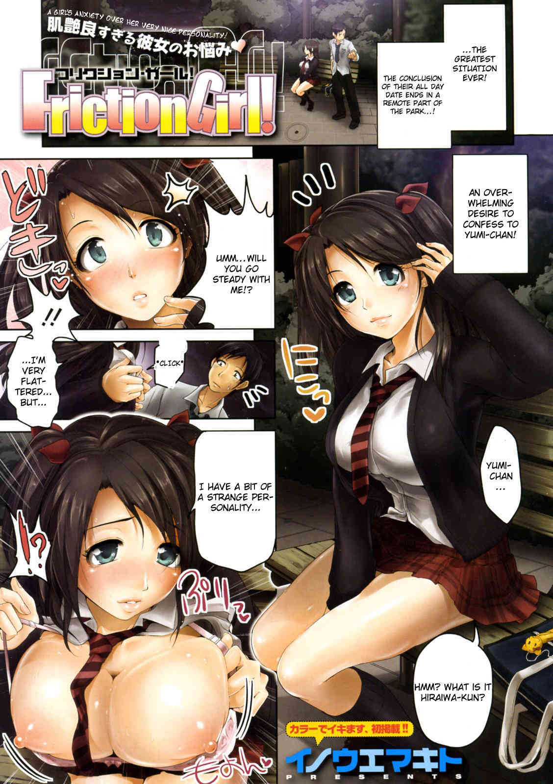 Friction Girl! page 1 full