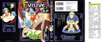 EVILIVE Vol.1 cover