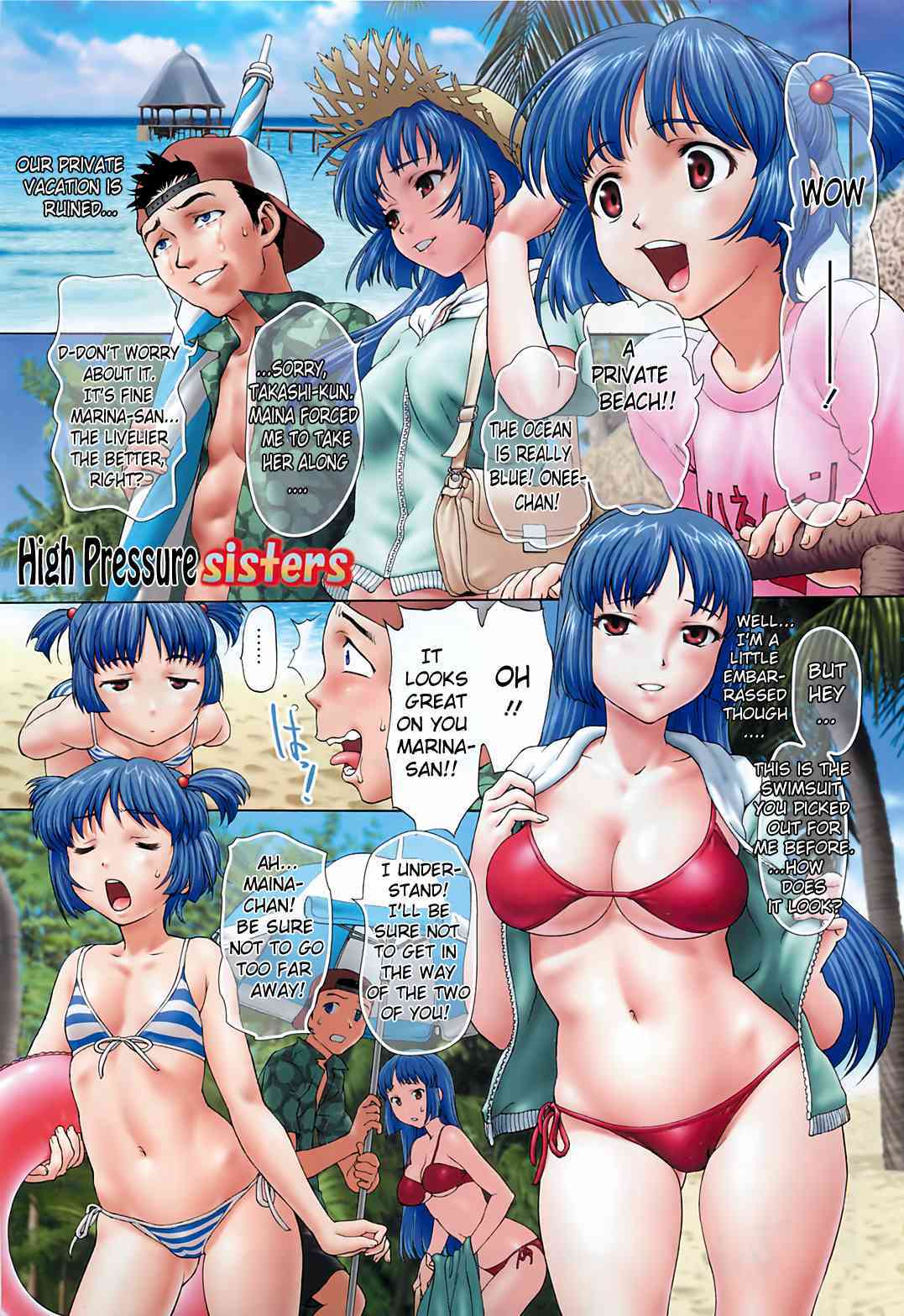 Paipain Ch. 1-8 Complete page 3 full