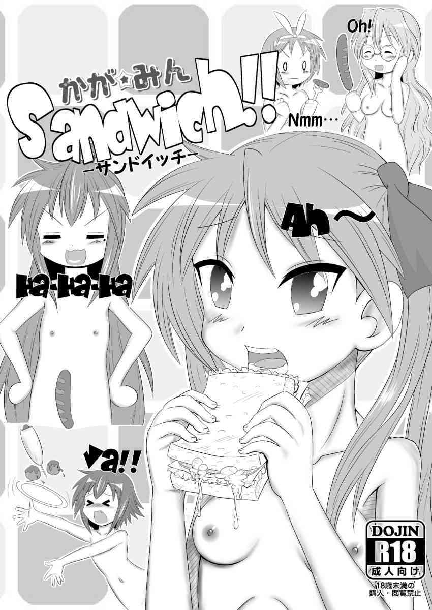 Kagamin Sandwich!! page 3 full
