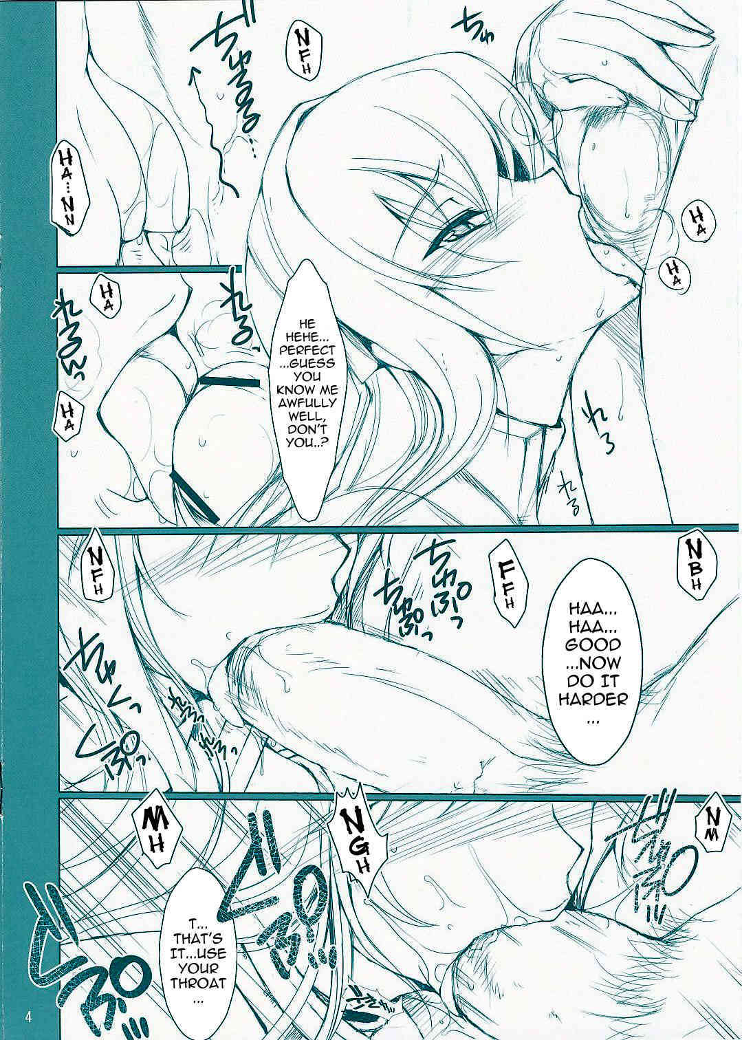 Udonko vol. 6 page 4 full