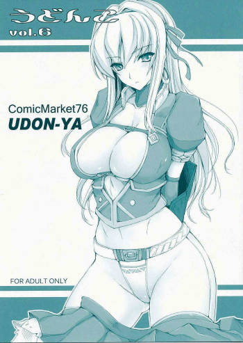 Udonko vol. 6 cover