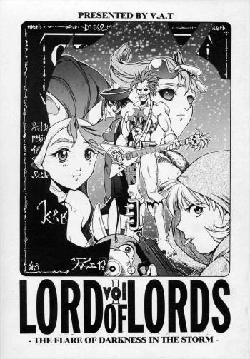 LORD OF LORDS vol.1 cover