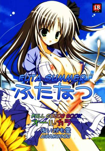 Futanatsu | Futa Summer cover