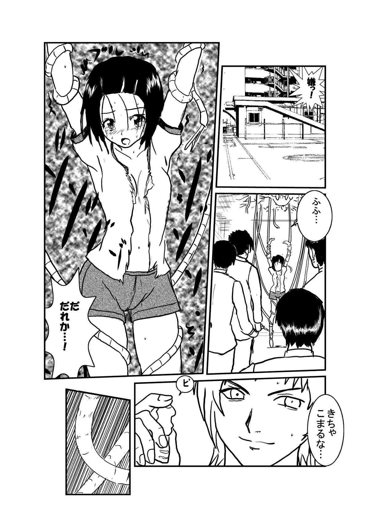 Is it true that you are gangbanged? page 3 full