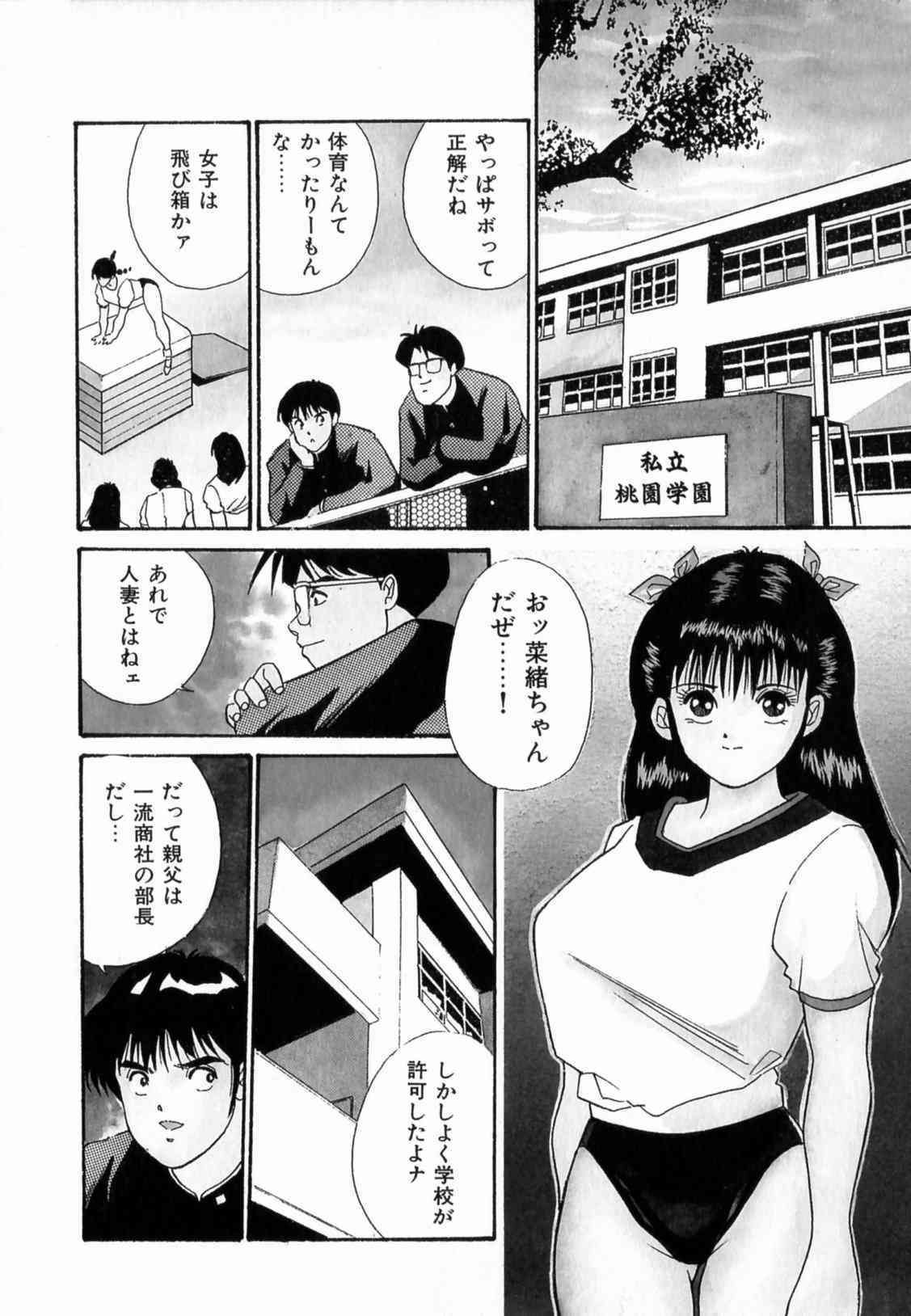 TEEN'S MAMA page 10 full