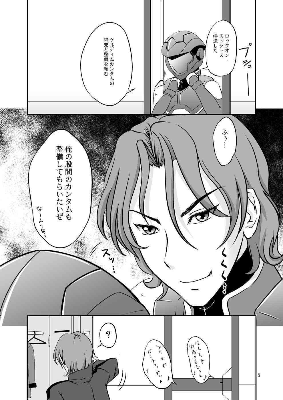 Oppai Banchou page 4 full