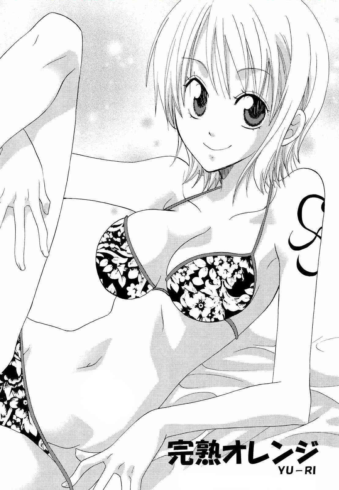 Kanjyuku Orange page 3 full