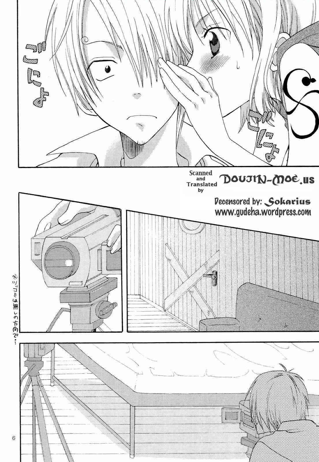 Kanjyuku Orange page 5 full