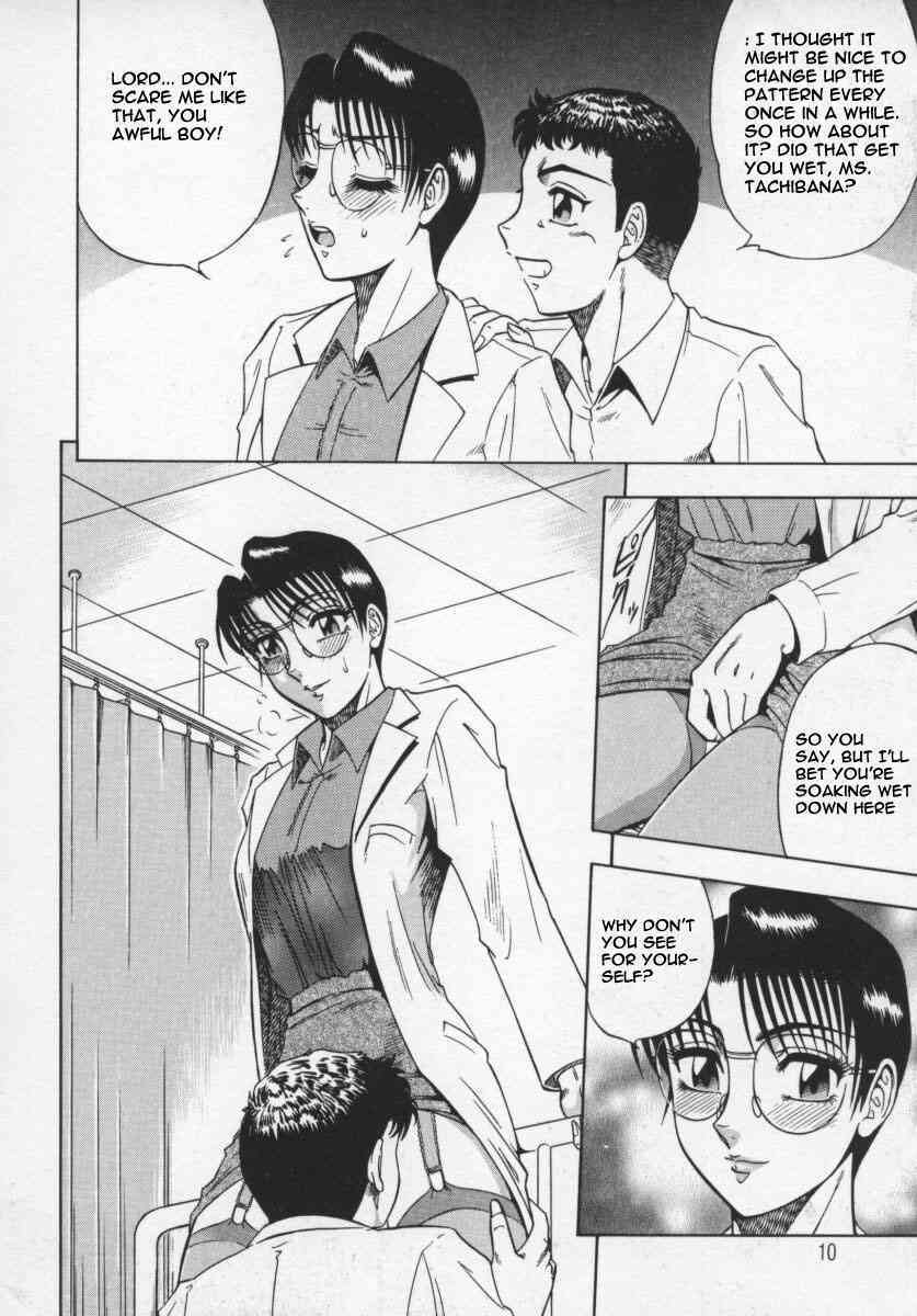 Miwaku No Hokenshitu page 10 full