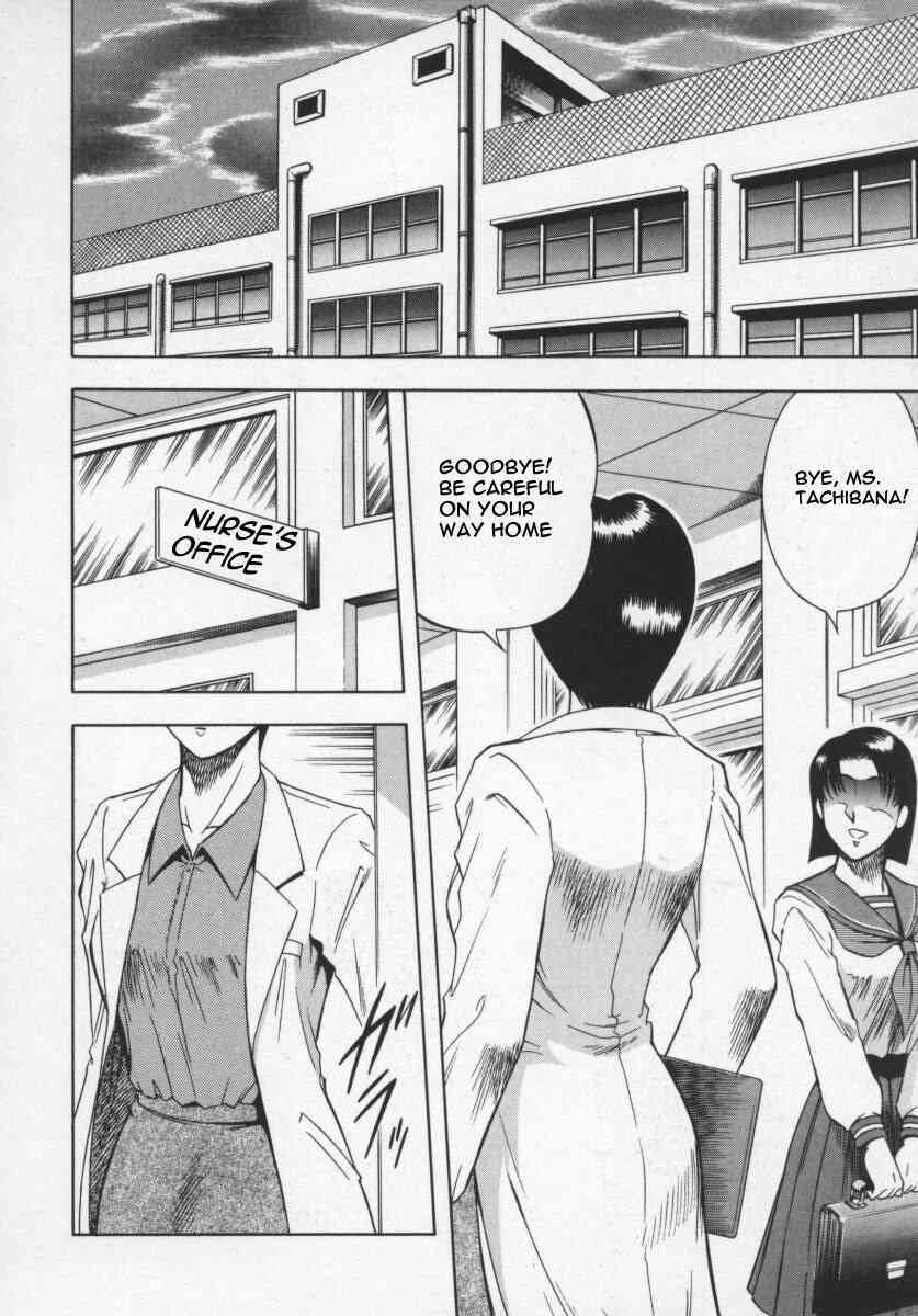 Miwaku No Hokenshitu page 6 full