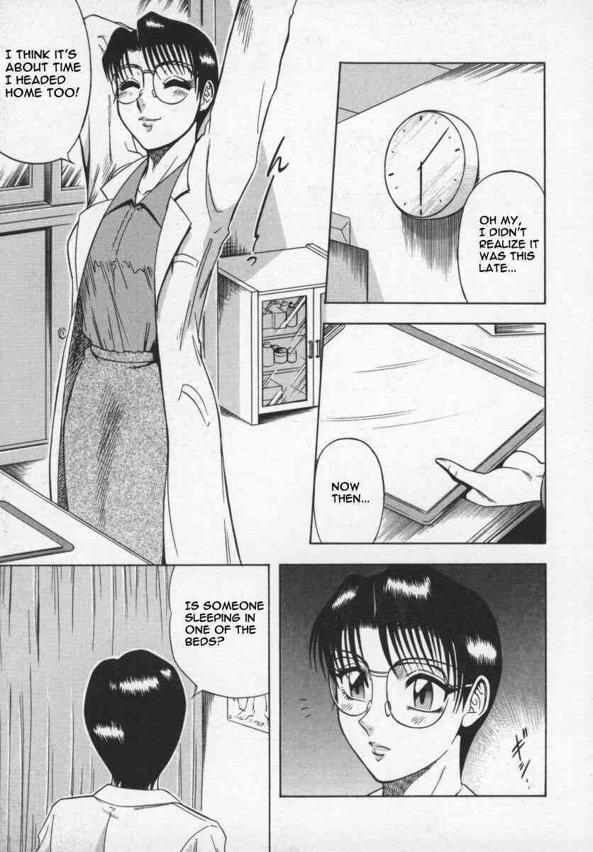 Miwaku No Hokenshitu page 7 full