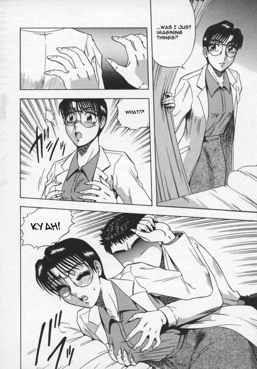 Miwaku No Hokenshitu page 8 full