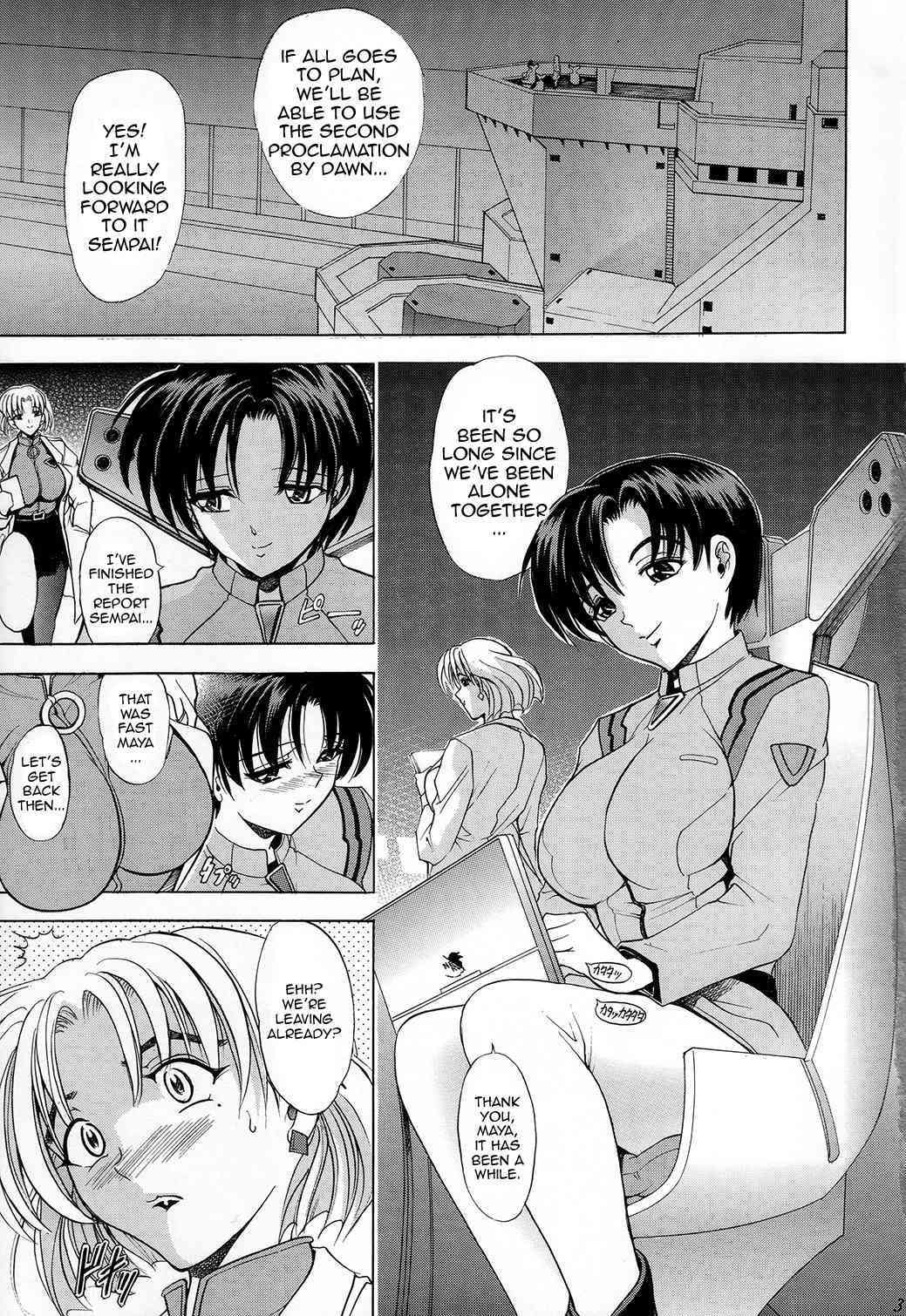Hana - Maki no 15 - Tama no Hana page 2 full