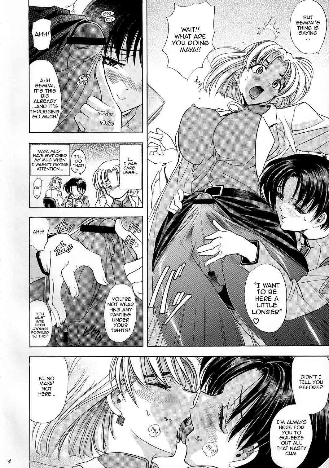 Hana - Maki no 15 - Tama no Hana page 3 full