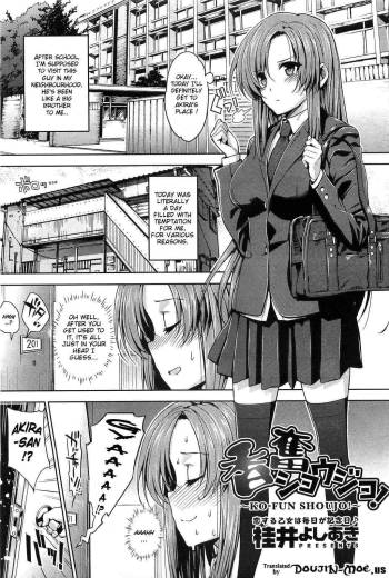 Ko-fun Shoujo cover