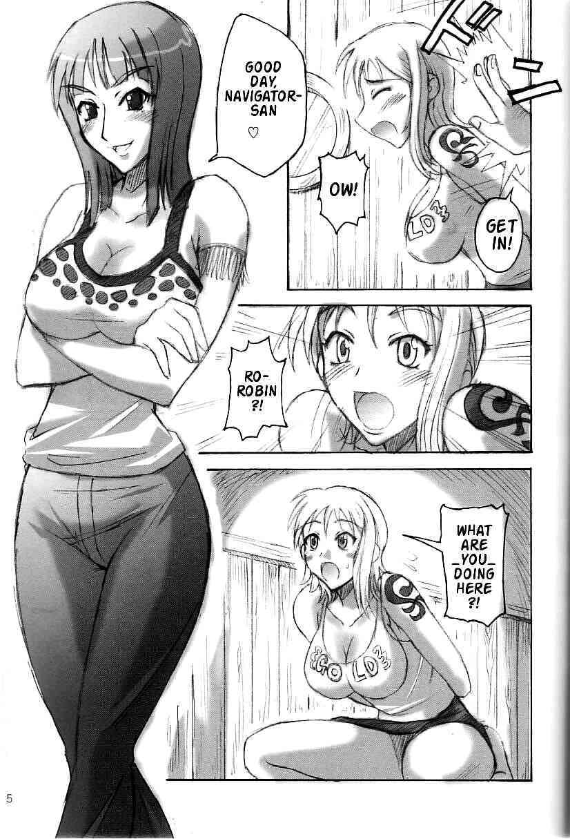 Majimeya Vol. 2 page 4 full