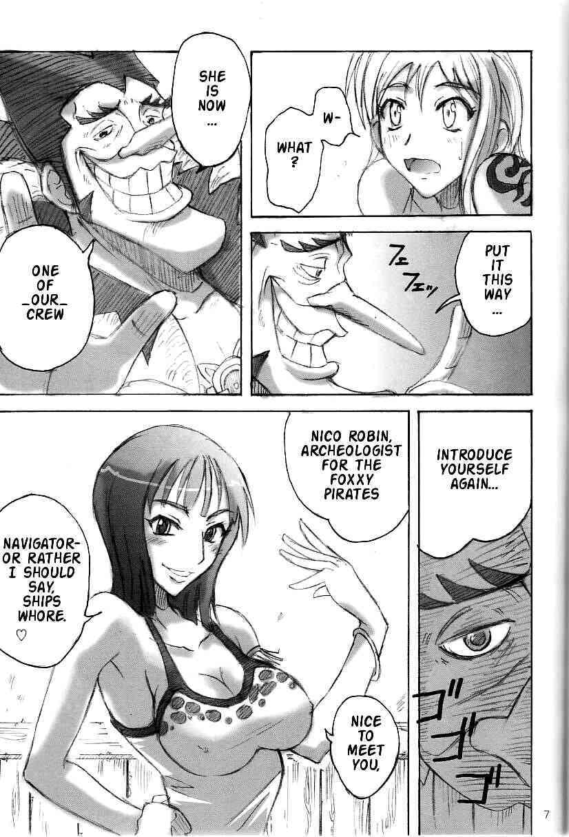 Majimeya Vol. 2 page 6 full