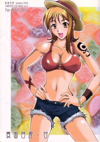 Majimeya Vol. 2 cover
