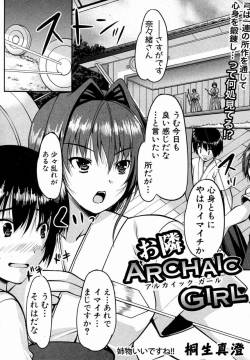 Otonari Archaic Girl